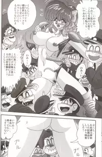 [Kamitou Masaki] Bishoujo Kaitou Aina 1 Ingetsuchihou