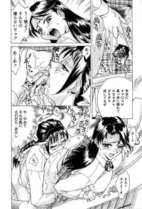 [Makibe Kataru] Nousyuku Pine