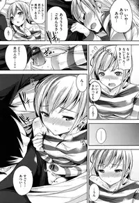 [Yuki Shin] Ecchi Life!