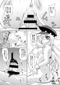 (C92) [Mado no Kuchibue Fuki (Madae Thor)] Шлюха На Севере Kita no Chijo (Kantai Collection -KanColle-)