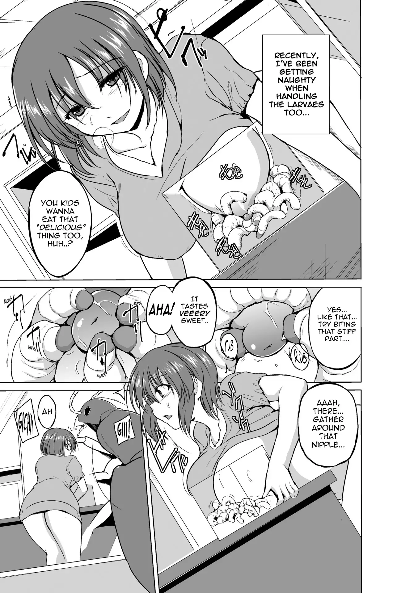 Mushi Yuugi Saishuuwa {Mant}