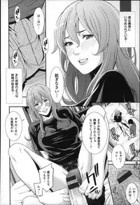 [Syuuen] Hatsukoi Kikenbi