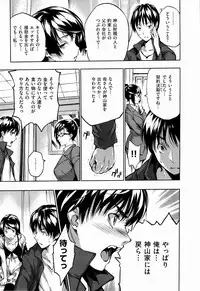 [Tosh] Harem Time [Decensored]