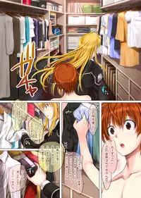 [TRI-MOON! (Mikazuki Akira!)] ANOTHER (Mahou Shoujo Lyrical Nanoha)