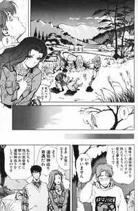 [Misaki Yukihiro] Psychoo! Therapy