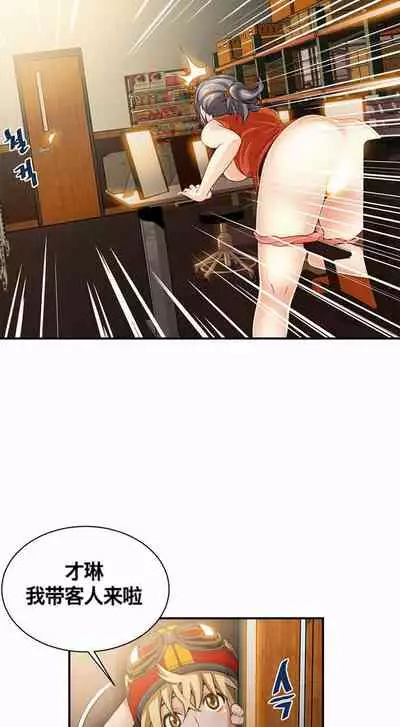 Kill the Dead Bastard Ch.0-18