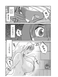 [Tsuyatsuya] Hirugao 1 [Digital]