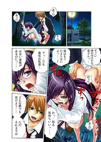 [Nishikawa Kouto] Hitozuma Uzuki Ch. 1-13 [Digital]