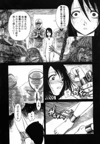 [Anthology] Platina Vol. 3