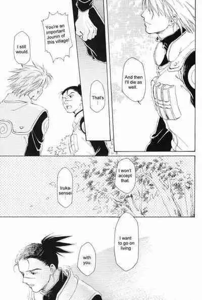 Isshuukan - Seven Days | One Week