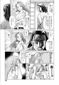 [Tamaki Nozomu] Coneco!!