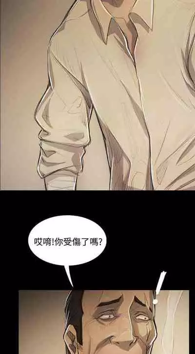 姐姐 1-66