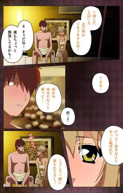 Gibo sange kanzenhan