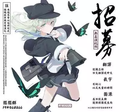 Nagisa ni Matsuwaru Nantoyara