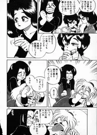 [Wing Bird] Oneesama to Oyobi