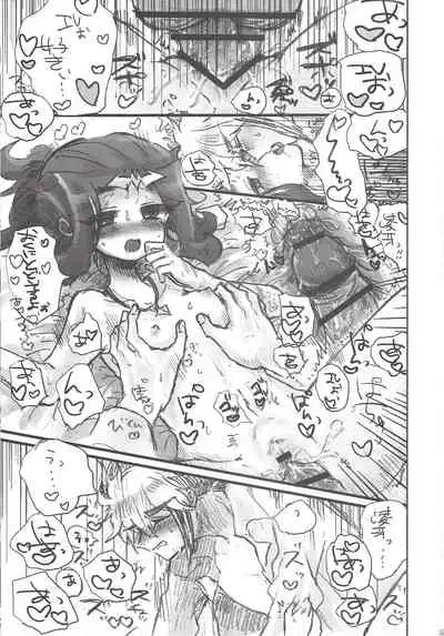 Ore no Kawaii Kosame-chan