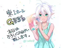 [Iiwake-Gaisya (Shigemiya Kyouhei)] Elf Fuuzoku Otokonoko Kuro Hen [Chinese] [瑞树汉化组] [Digital]