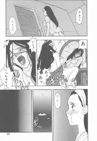 [Narazu Yoshitomo] D.A.