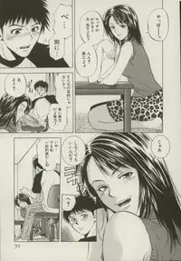 [Yuuki Ryou] Doukyonin