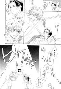 MAGAZINE BE×BOY 2007-09