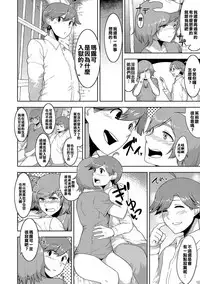 [Acbin's] Dungeon Lovers ( Otokonoko HELL'S GATE #01) [Chinese] [不翻譯不改圖緣份到了漢化本自然會出現] [Digital]