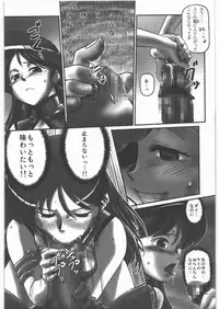 (C86) [Daisuki!! Beach-kun (Various)] Aa... Uruwashi no Heroine-tachi!! Vol.1 (Various)