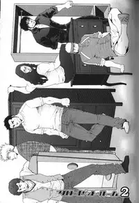 Macho Type Vol. 14 [JP]