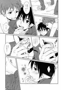 (SPARK6) [±0 (Yoshino Tama)] DRINK IT DOWN (Ao no Exorcist)