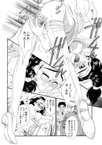 [Tajima Yasue] Rapunzel