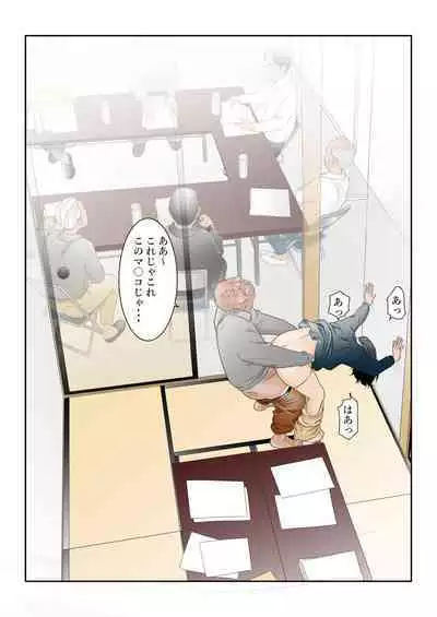 [八百万★社中] 近くのお弁当屋さんにパートに出た母高原裕子（42）がある日をさかいに帰りが遅くなったんです。