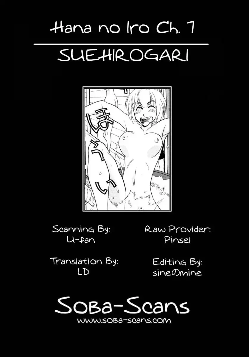 Hana no Iro Chapter 7