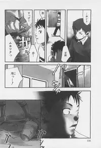 [Tsukumo Gou] Sentimental na Toki