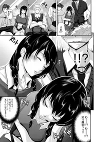 [Kurokoshi You] Junmusu [Digital]