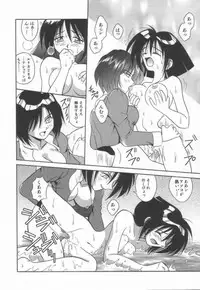 [Matra Milan] Ikeigeshiki