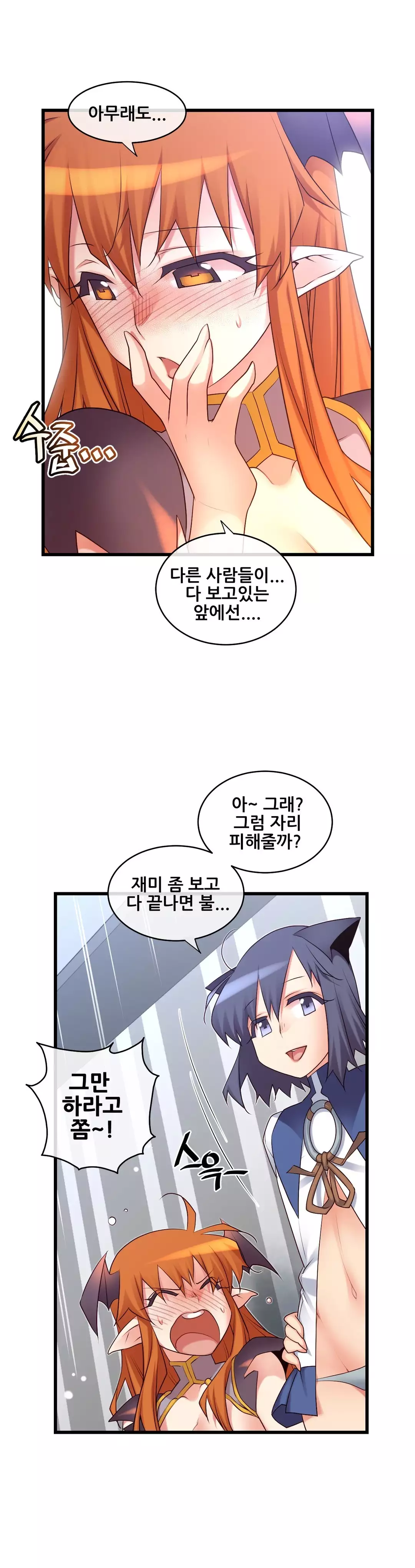 Master in My Dreams Ch.90-111