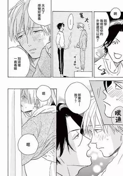 Lonely Playground 1-8