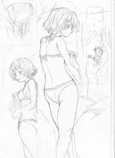 Kawaii Ko, Tsukamaeta