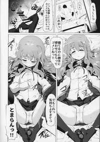 Suyasuya Louise-chan