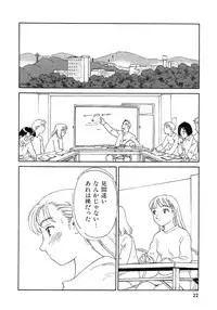 [Suehirogari] TAG [Decensored]