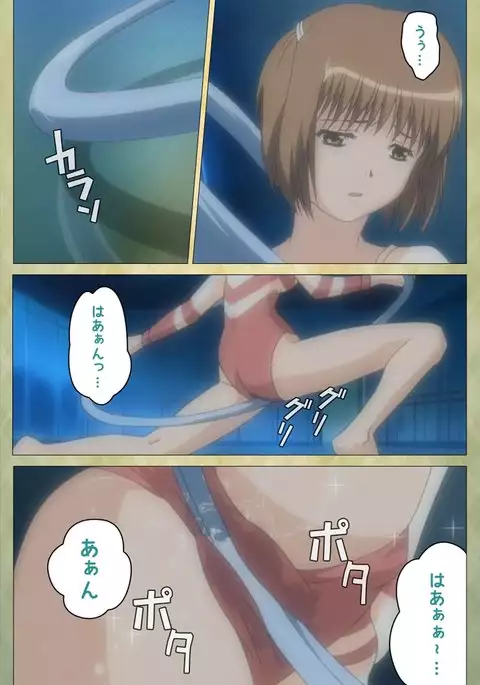 Shintaisou Complete Ban