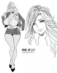 [Tatsunami Youtoku] Gal Ane Shachou to Harem Office ~SEX wa Gyoumu ni Fukumimasu ka?~ Ch. 1-4 [Chinese] [叔叔不行了漢化] [Digital]