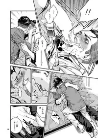 [Tinmeshi] Over18 [Digital]