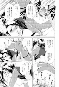 [Shou Akira] Love Clad