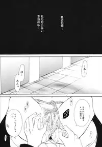 [Gotoh Akira] Kodomo no Jikan Vol.03 [Raw]