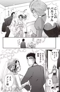 Namaiki! 2011-02 [Digital]