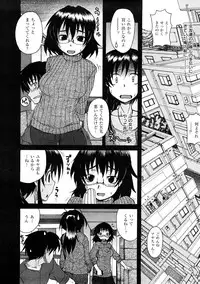 [Shiran Takashi] Koukan Assort