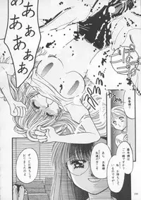 [Metal] Misty Moon Metropolis IX