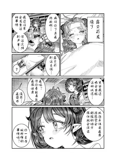 Dorei o chokyo shite haremu tsukuru