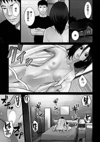 [Kurosawa R] Anata no Oku-san Moraimasu - I'm gonna steal your wife. Ch.1-4 [Chinese] [Yuさん个人汉化]