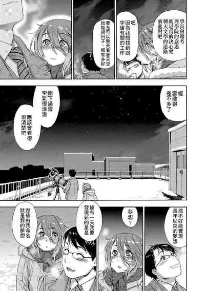 Vanilla Essence | 甜美香濃的香草精華